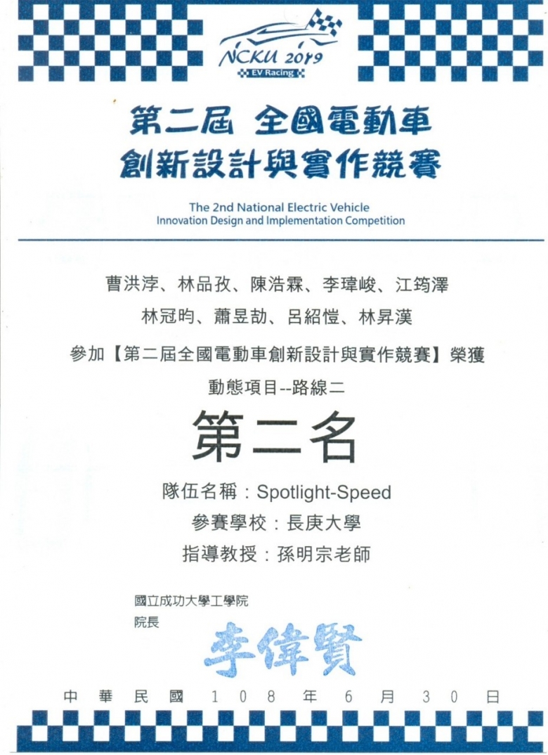 timeline_20190712_152529